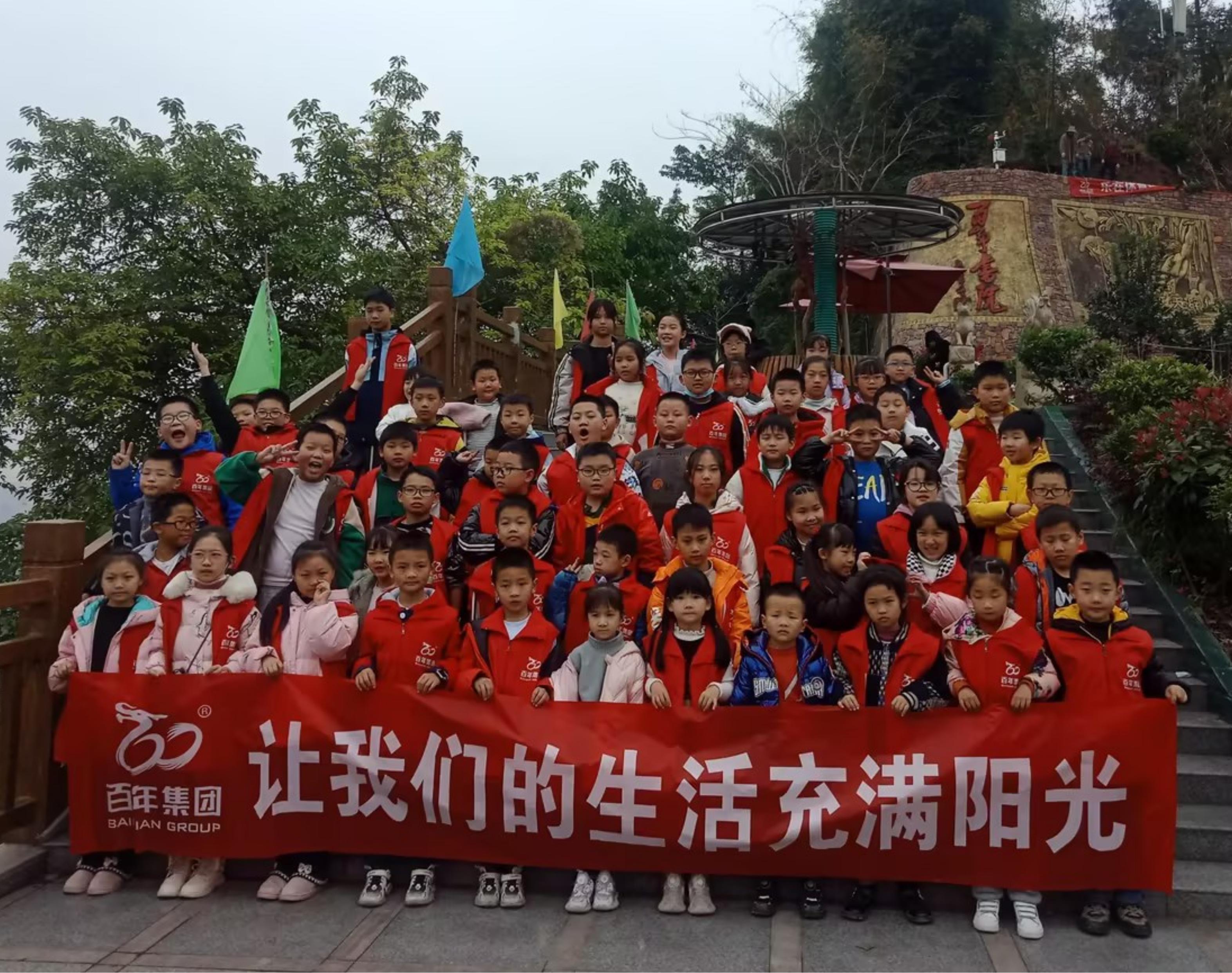 尊时凯龙人生就博教育研学一日游丨探索三峡往事，书院趣味游玩~