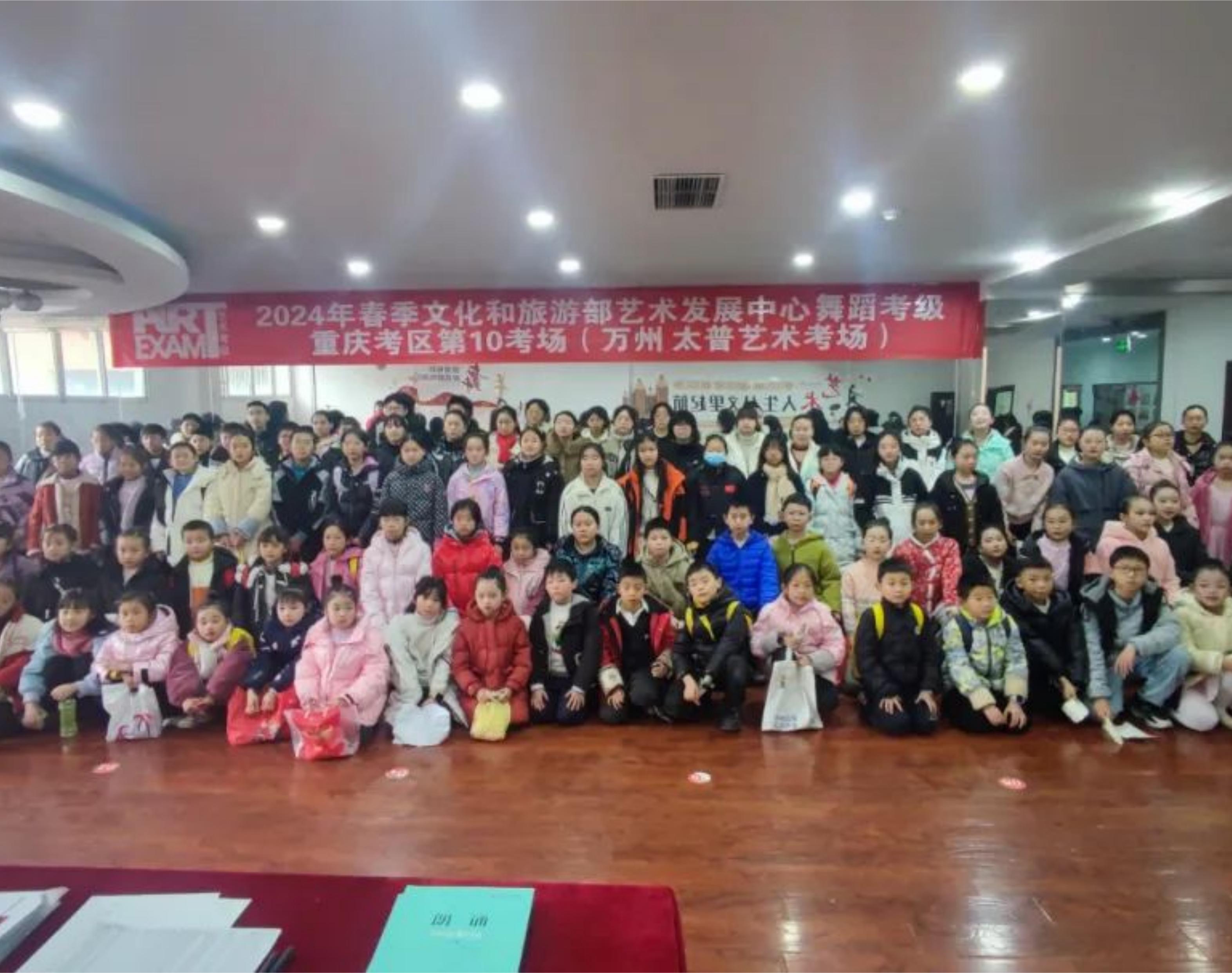 2024春季艺术考级圆满落幕。