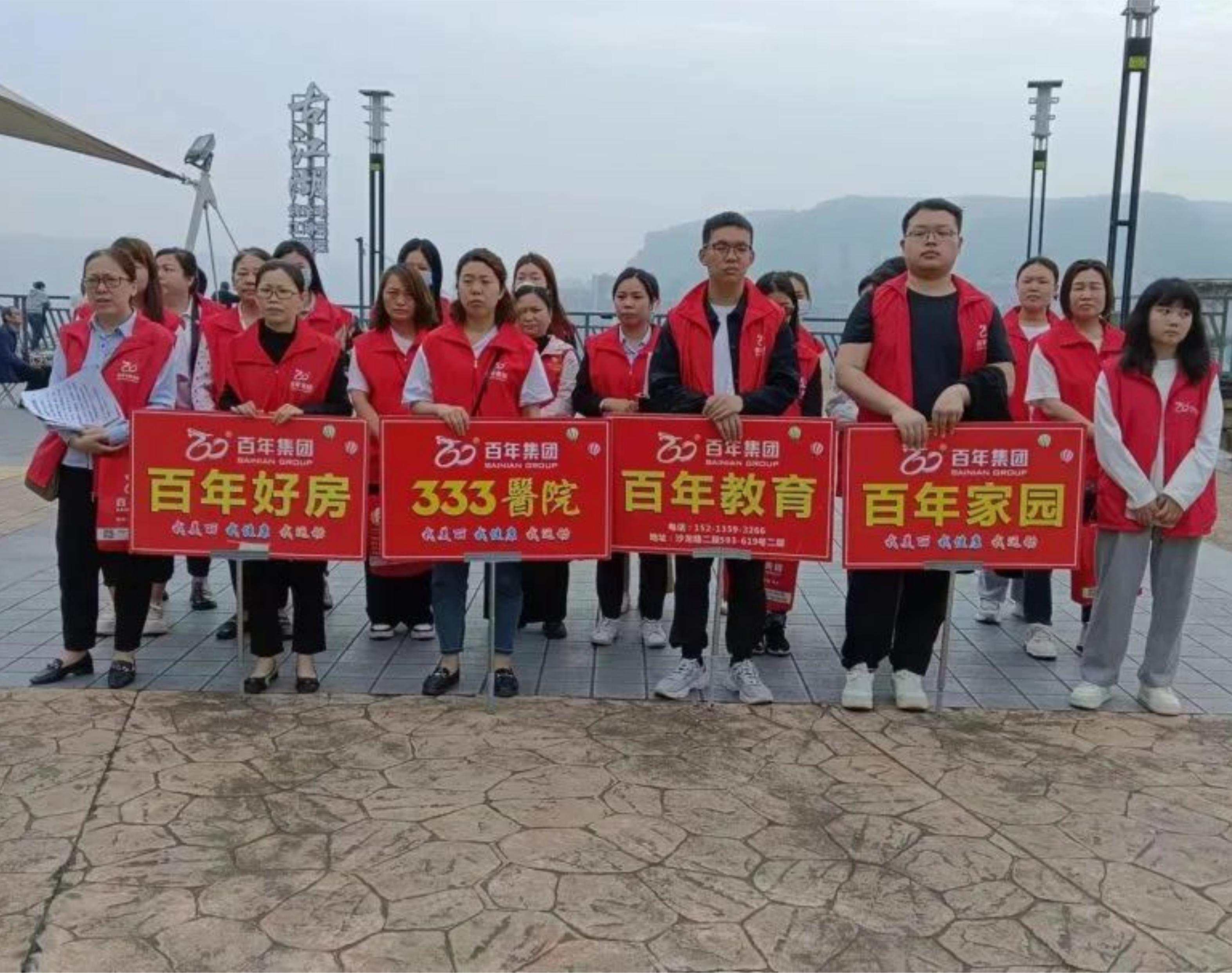 2024年4月全民健康运动丨我健康，我发展，我与尊时凯龙人生就博共长跑