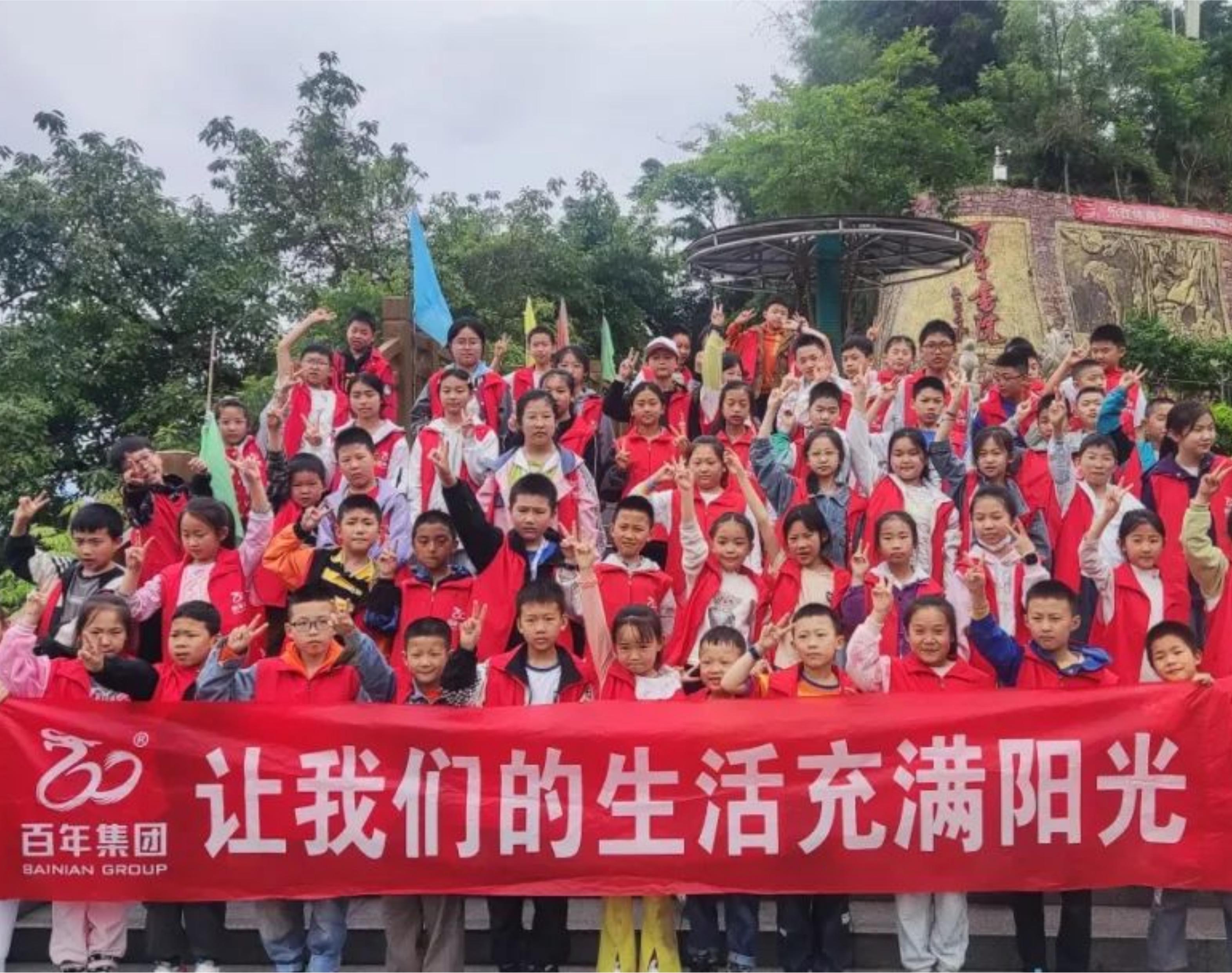 尊时凯龙人生就博品学教育丨研学同鑫园之旅，探索自然之美