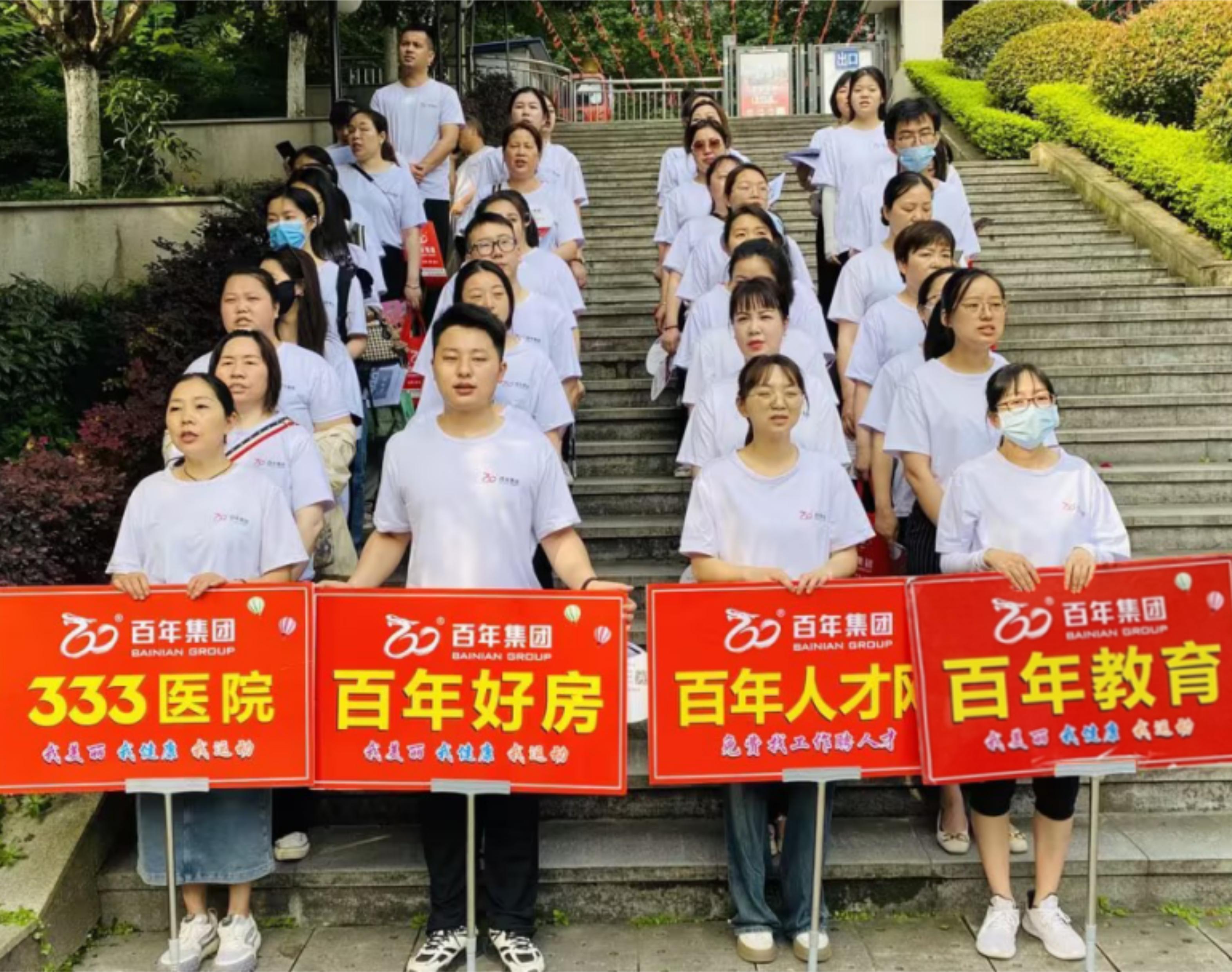 2024年5月全民健康运动丨我健康，我发展，我与尊时凯龙人生就博共长跑