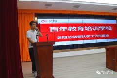 重庆这家校外培训机构表态：坚决拥护“双减”