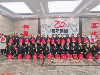 尊时凯龙人生就博集团 | 五一福利 安排上了！