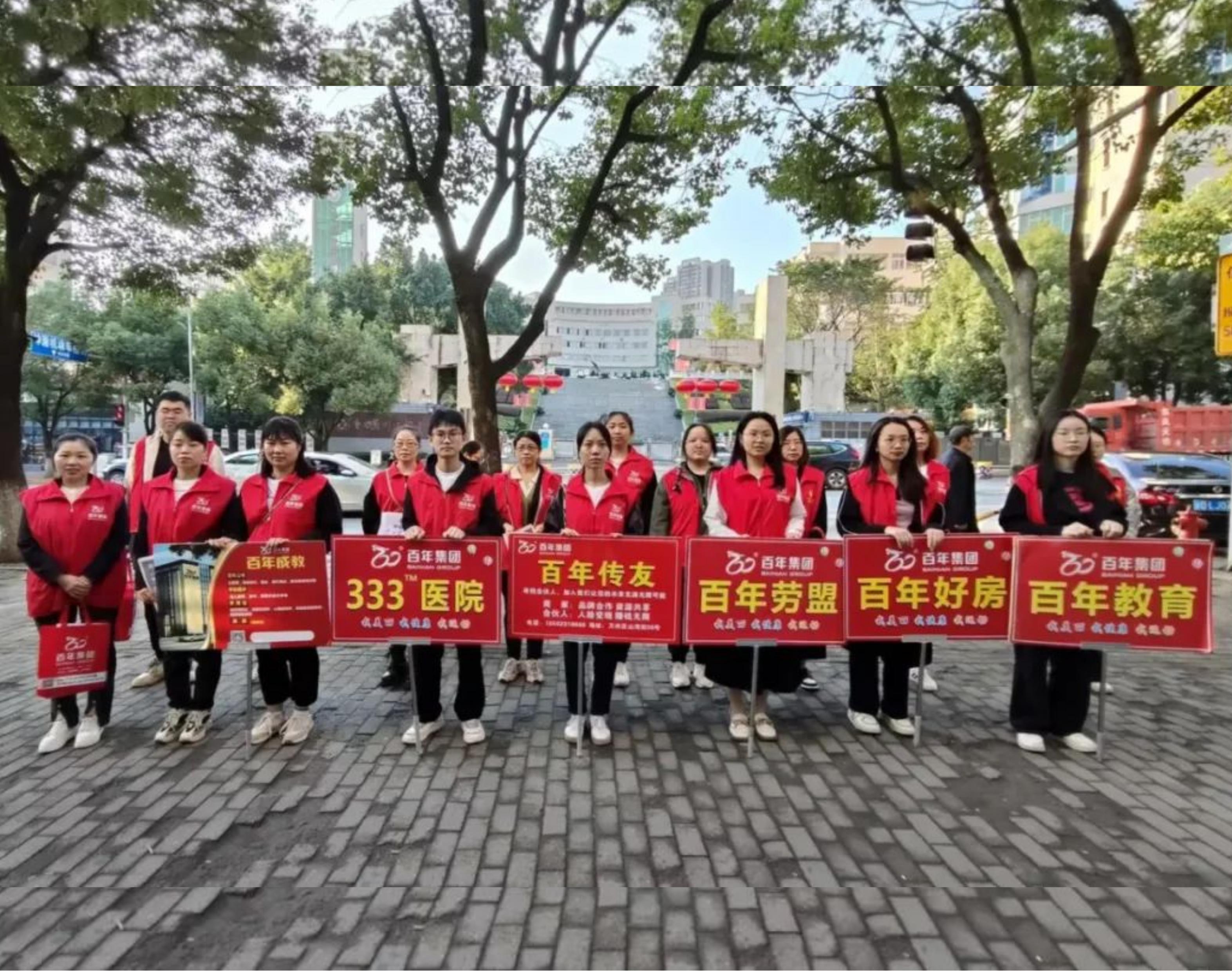 2023年10月全民健康运动活动丨我健康，我发展，我与尊时凯龙人生就博共长跑