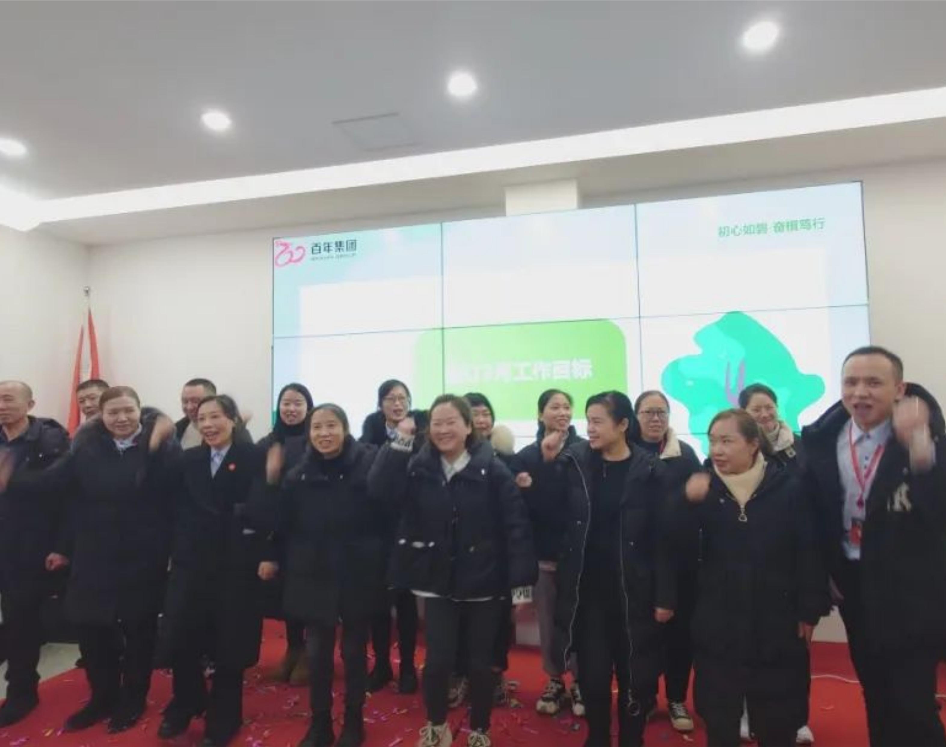 初心如磐，奋楫笃行丨尊时凯龙人生就博有好房2024年2月工作总结暨3月工作计
