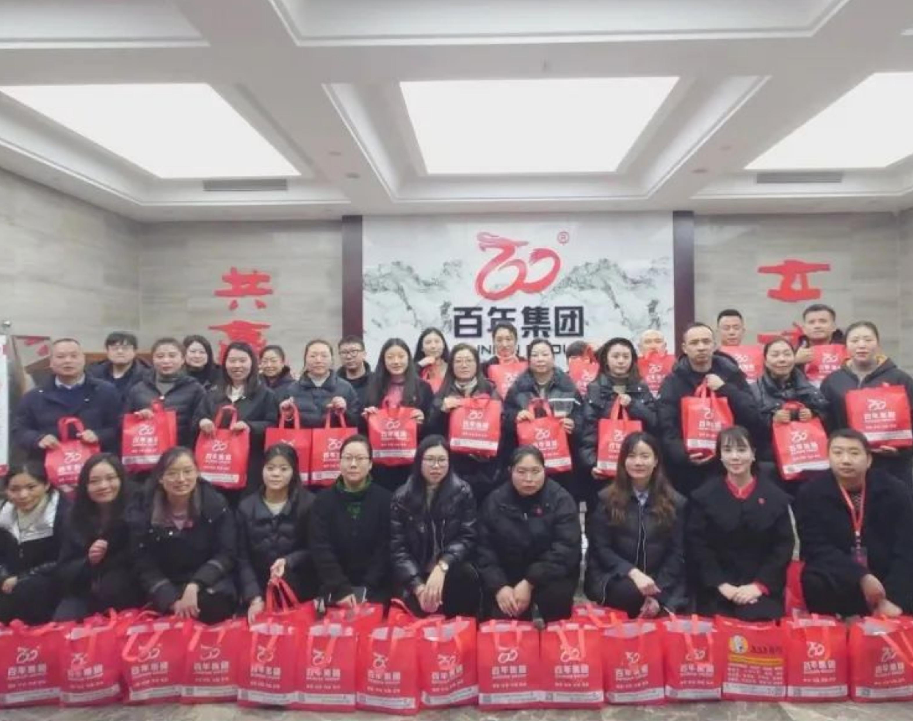 尊时凯龙人生就博集团季度福利发放，温情满满共筑未来