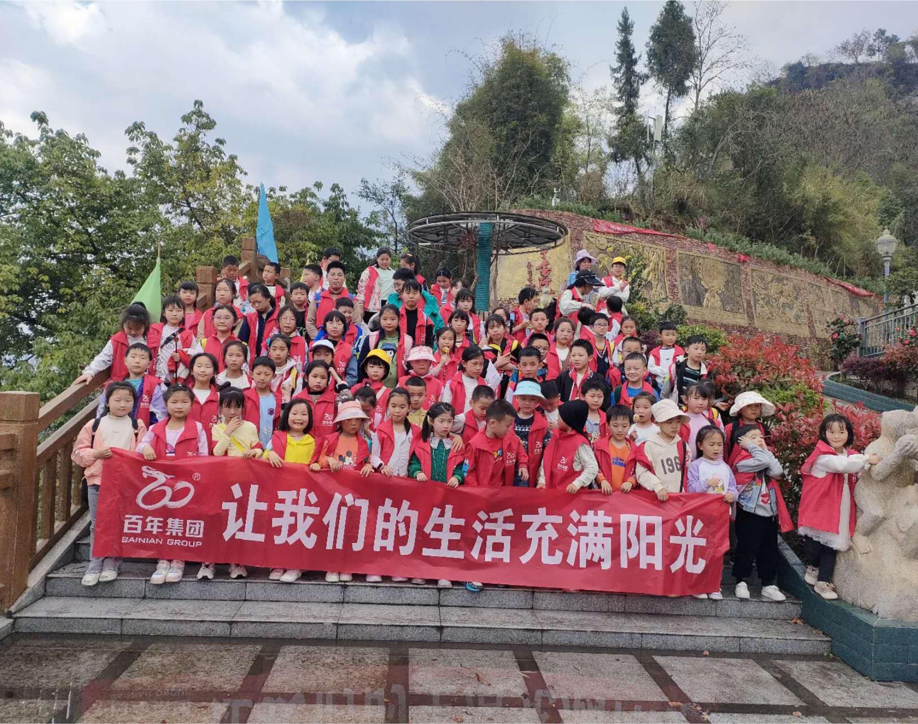 尊时凯龙人生就博教育研学一日游丨南山公园放风筝，尊时凯龙人生就博书院趣味游玩