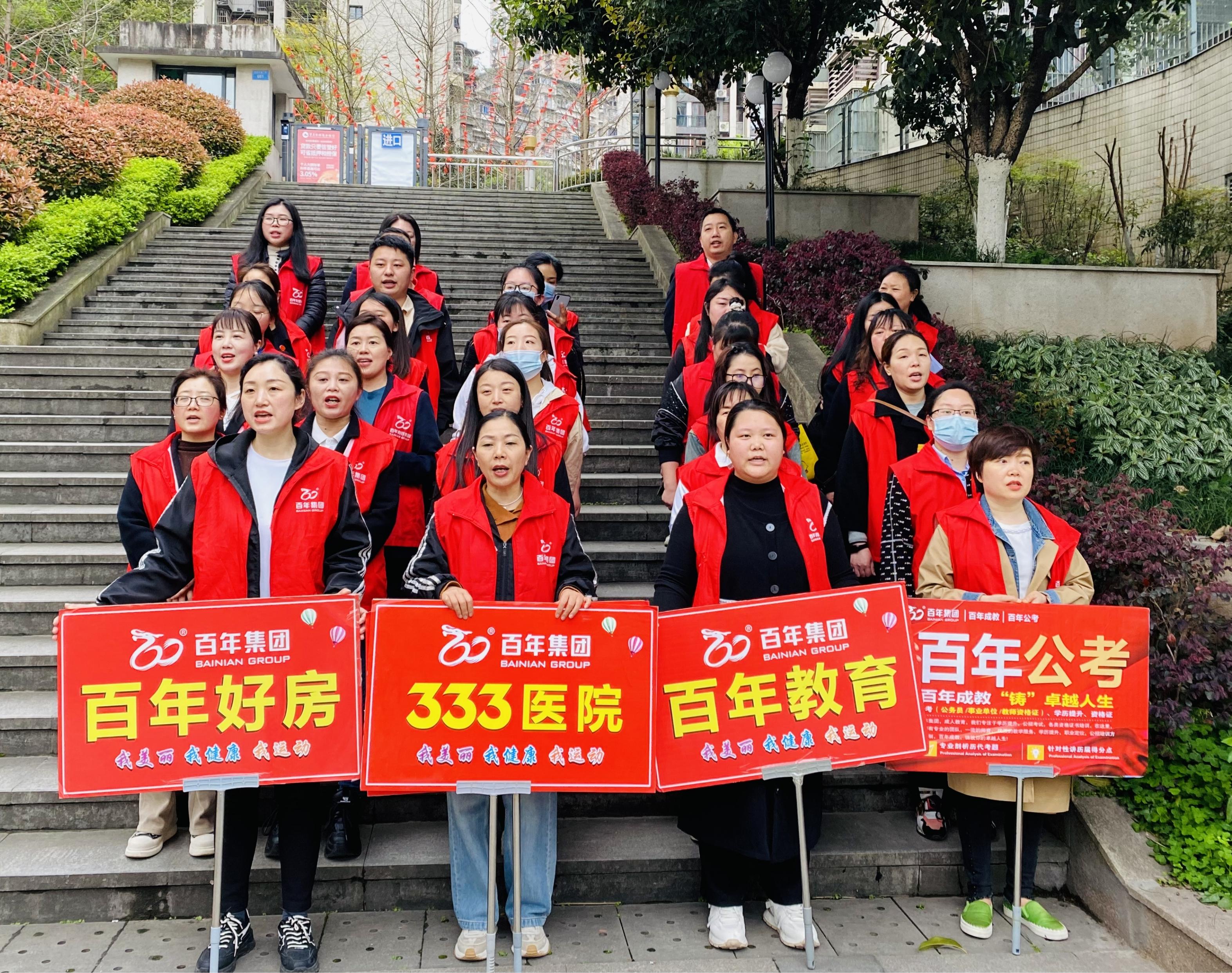 2024年3月全民健康运动活动丨我发展，我健康，我与尊时凯龙人生就博共长跑