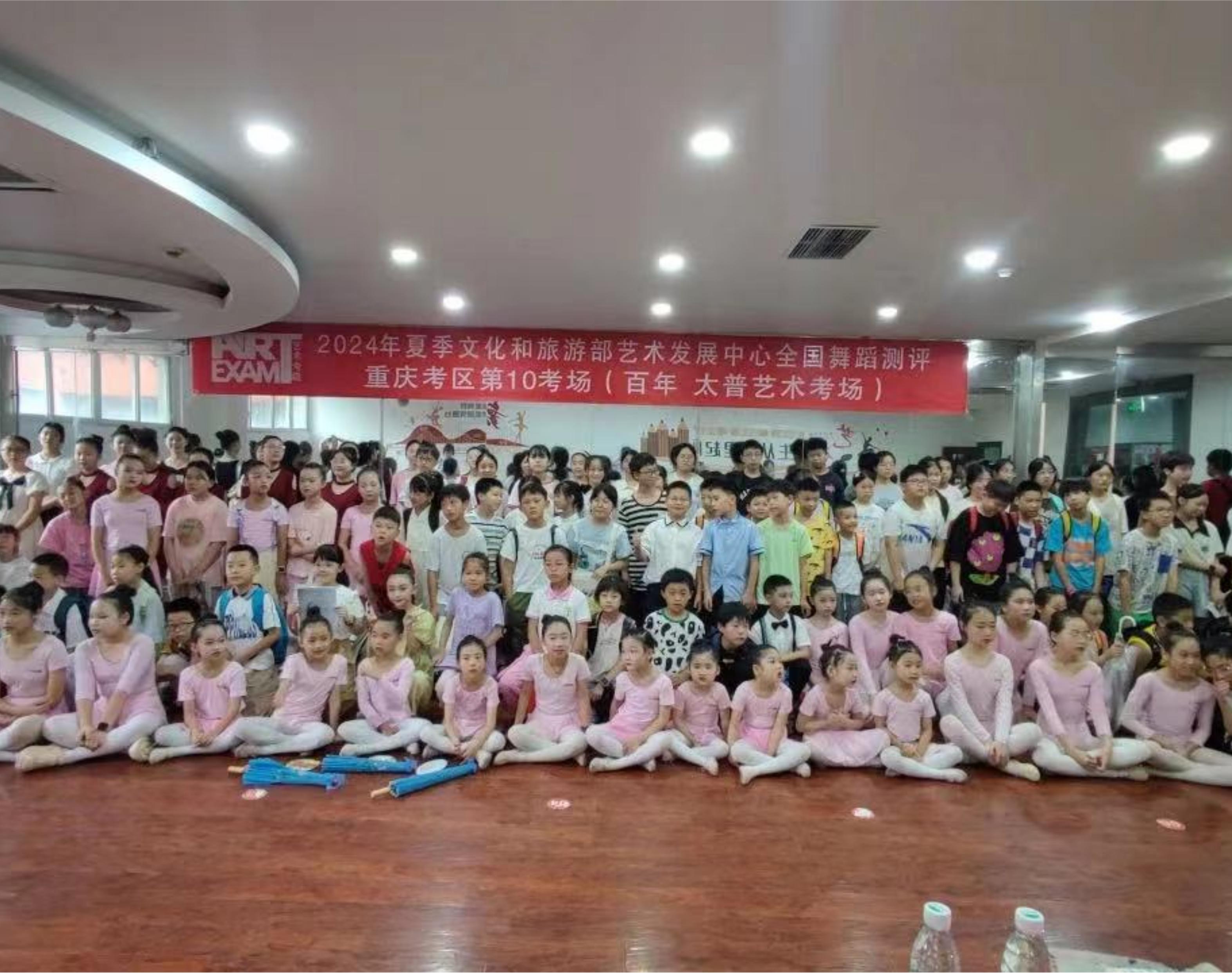 艺术盛夏，梦想启航 —— 万州艺术考级现场纪实