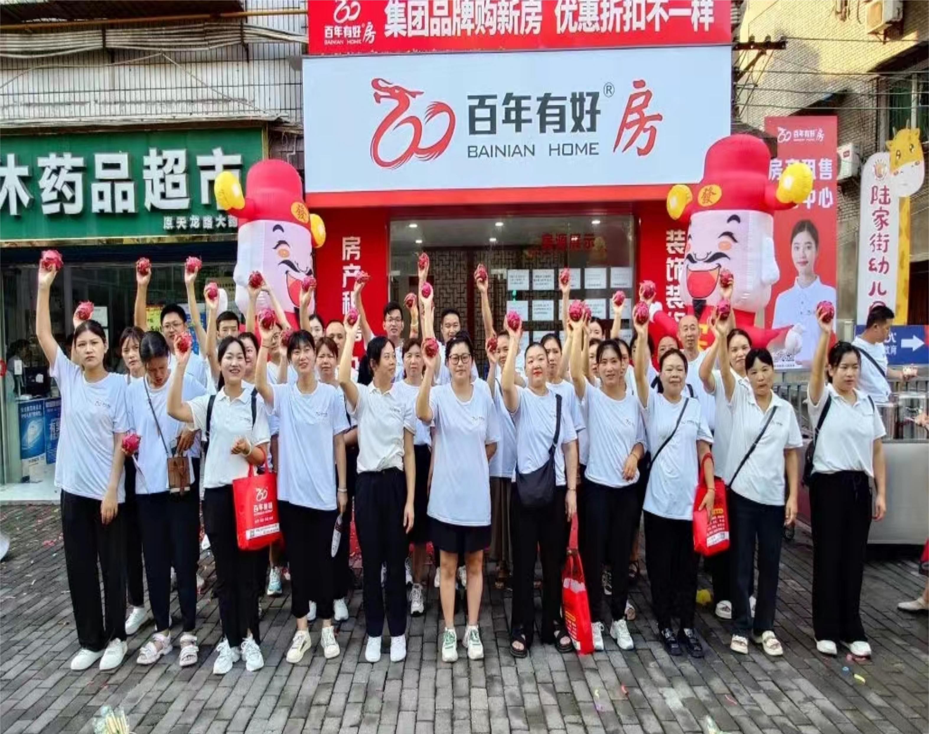 尊时凯龙人生就博有好房流水大桥店开业啦！欢迎新老客户大驾光临！