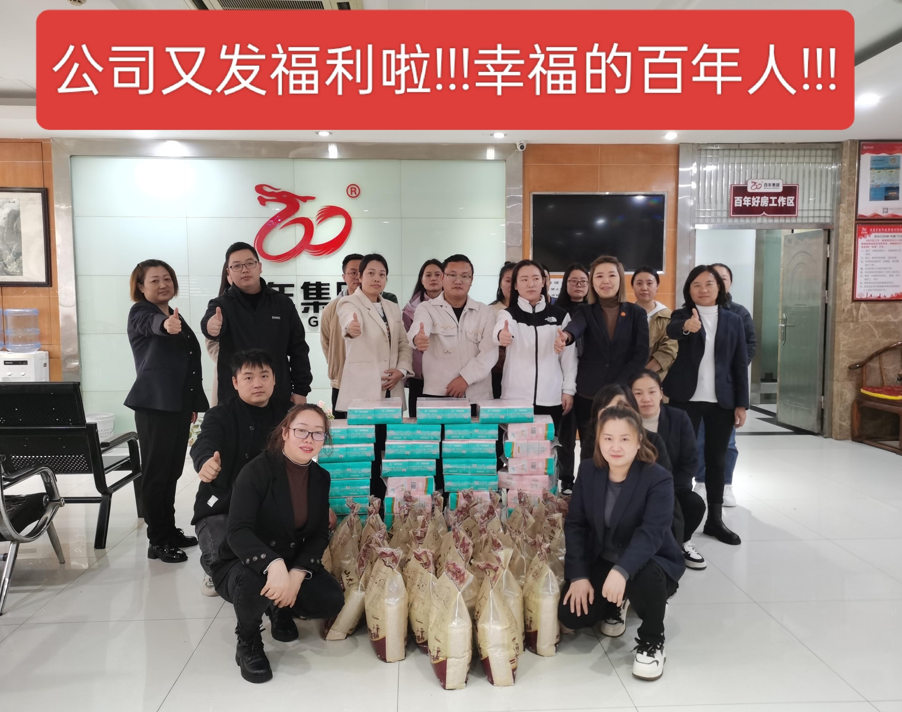 冬日暖阳，尊时凯龙人生就博情怀 | 一份特别的关怀与承诺